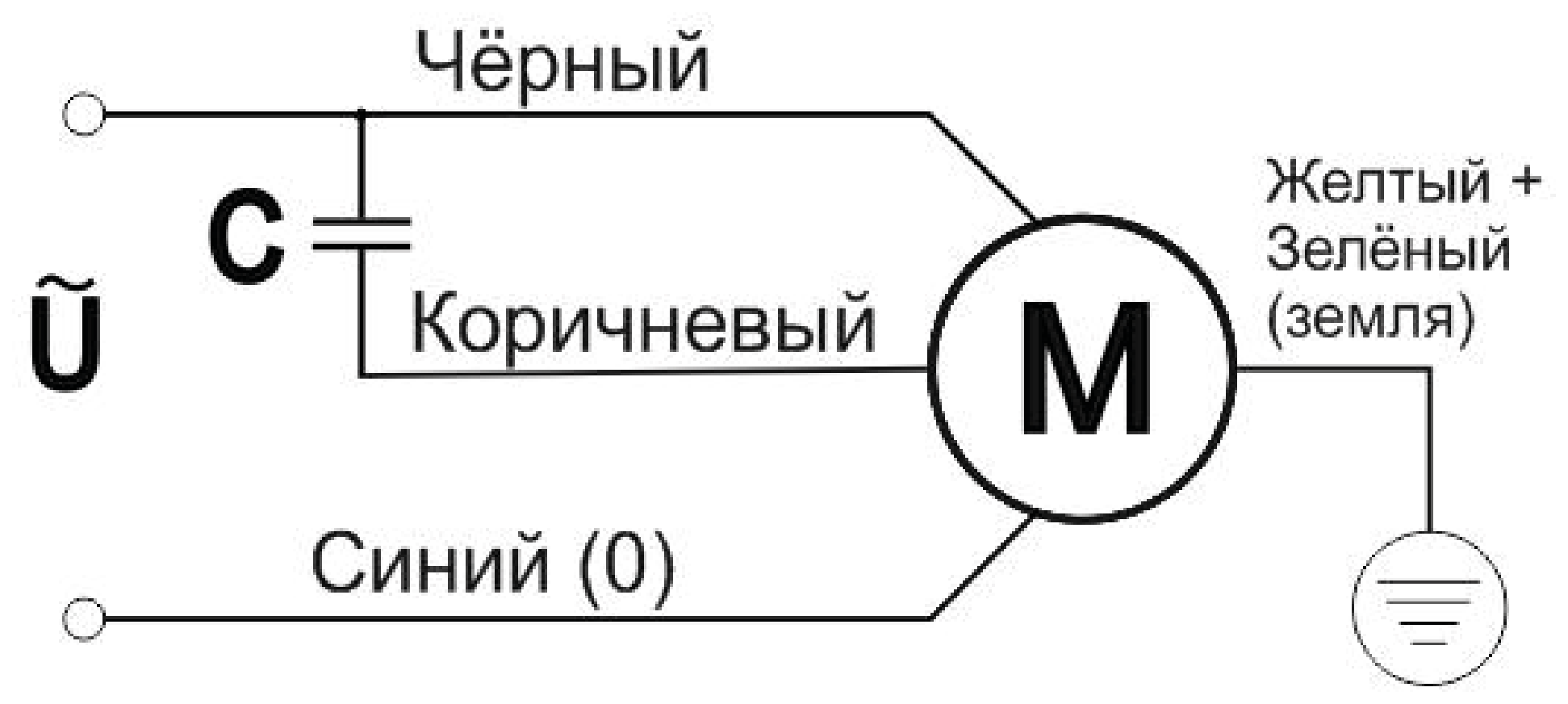 Схема подключения