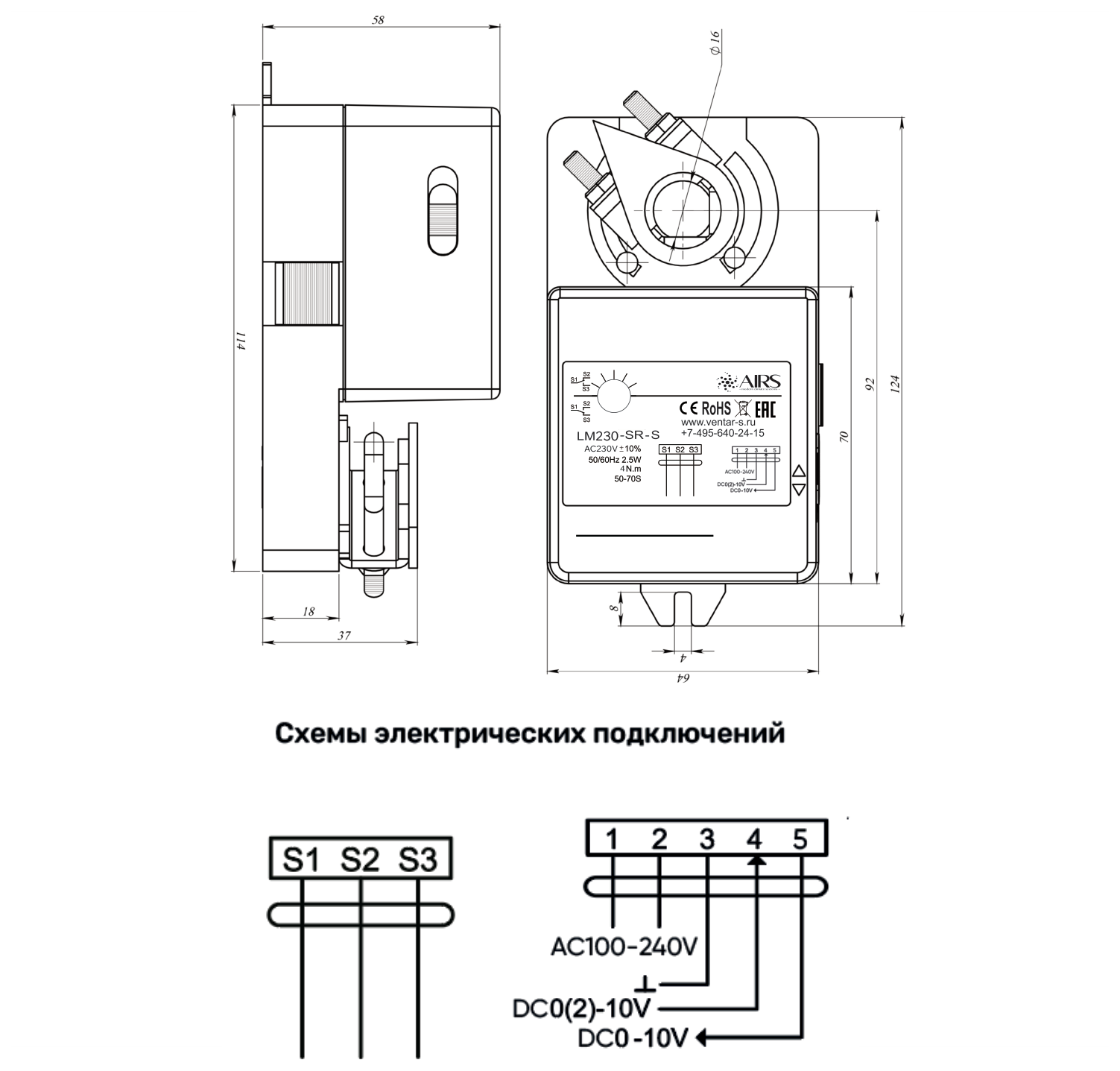 Чертёж размеров и схема электрических подключений