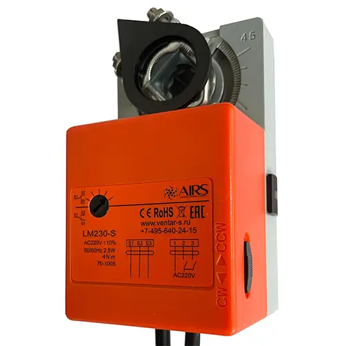Электропривод AIRS LM230-S