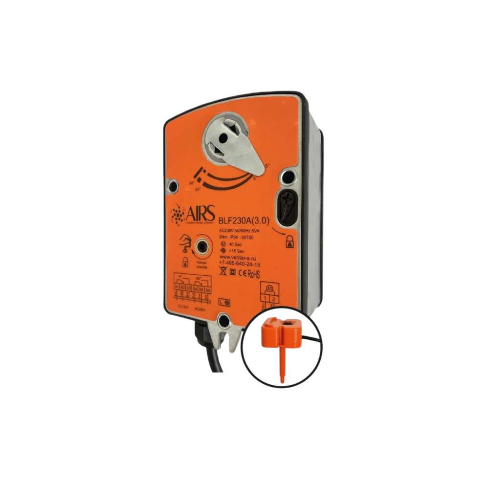 Электропривод AIRS BLF230A(3.0)-T