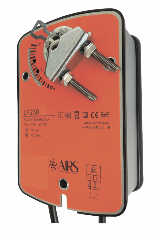 Электропривод AIRS LF230