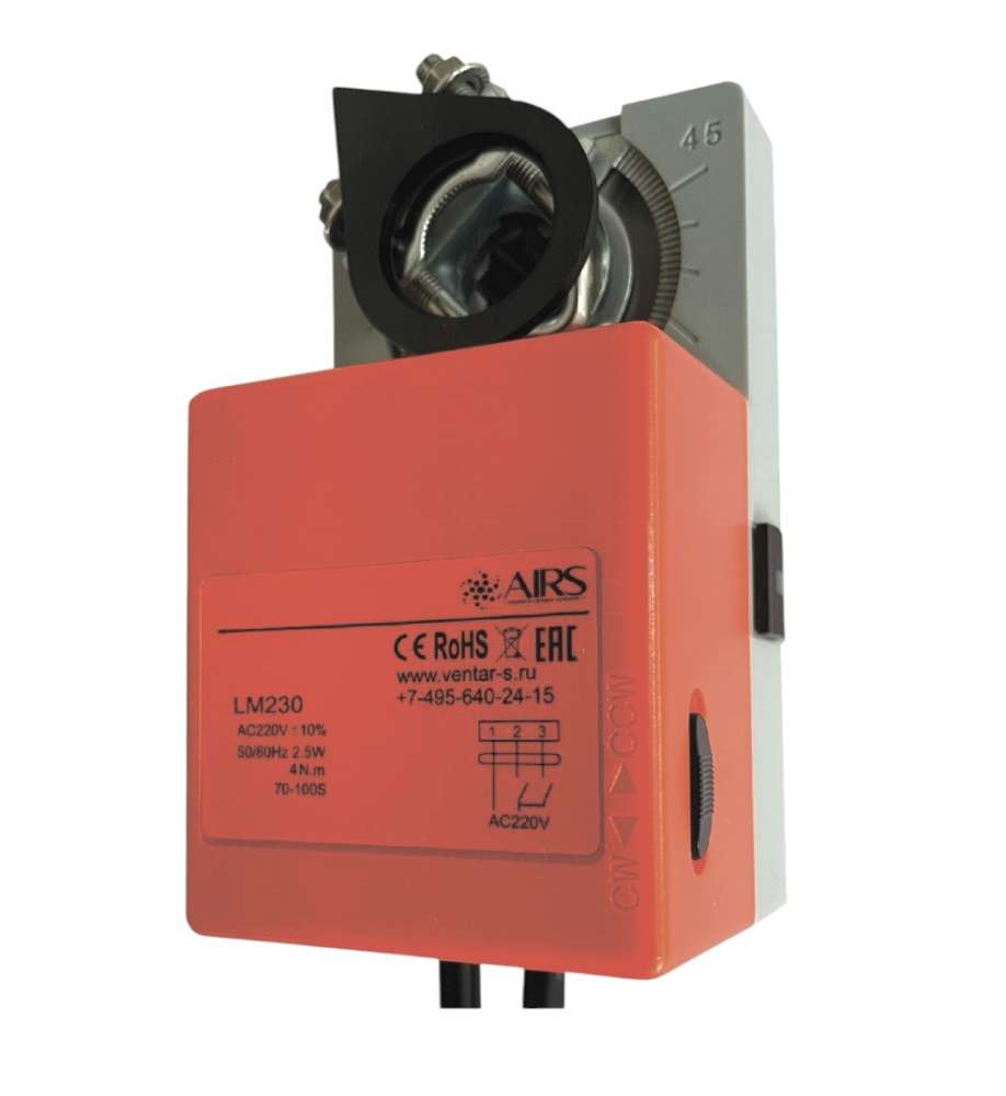 Электропривод AIRS LM230