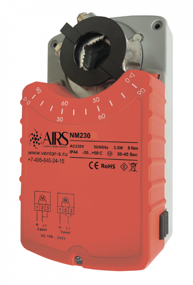 Электропривод NM230