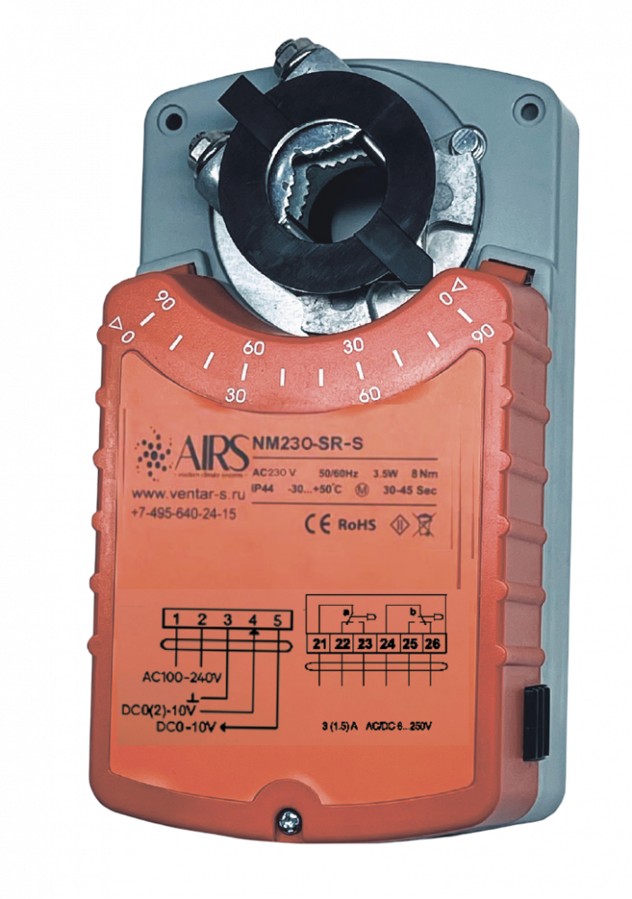 Электропривод AIRS NM230-SR-S