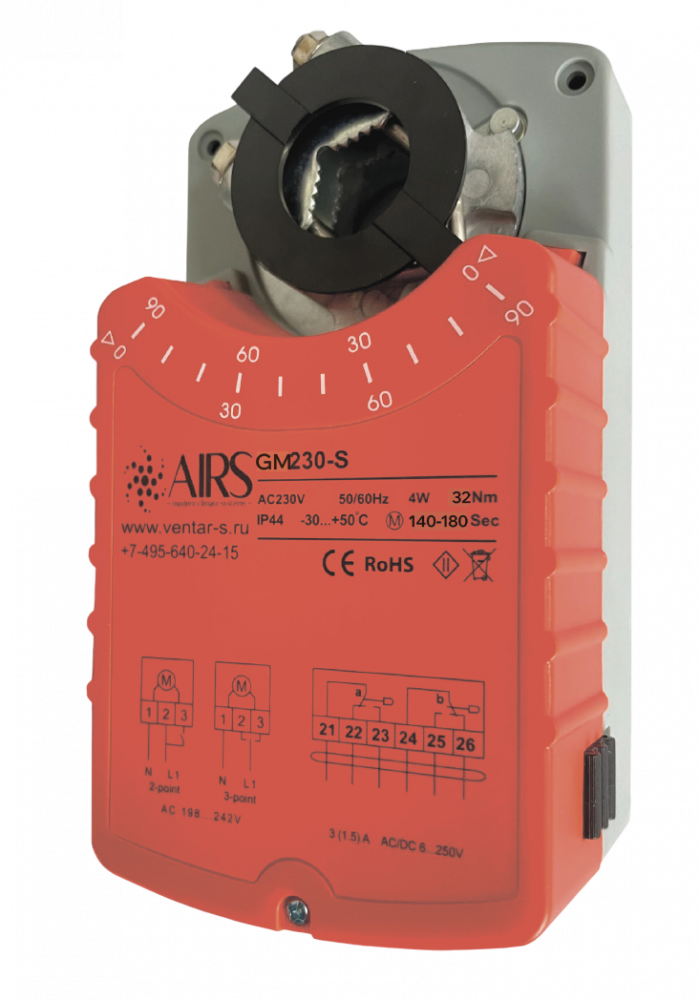 Электропривод AIRS GM230-S