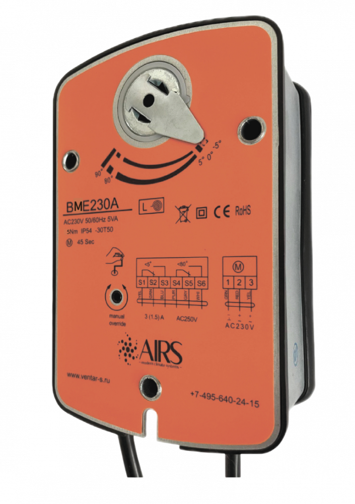 Электропривод AIRS BME230A