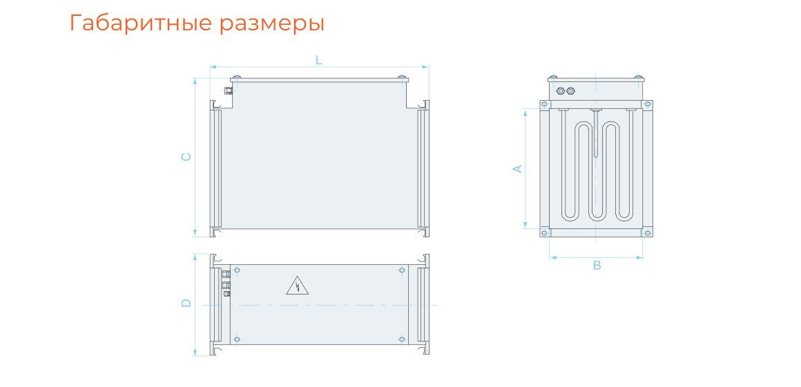 Чертёж AIRS AHEP