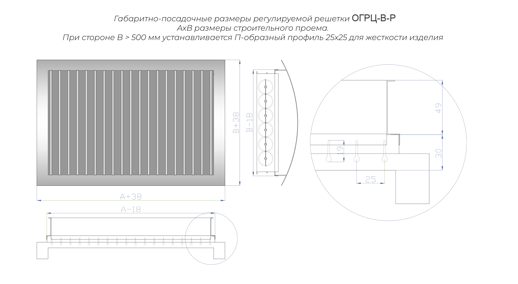 Чертёж ОГРЦ-В-Р