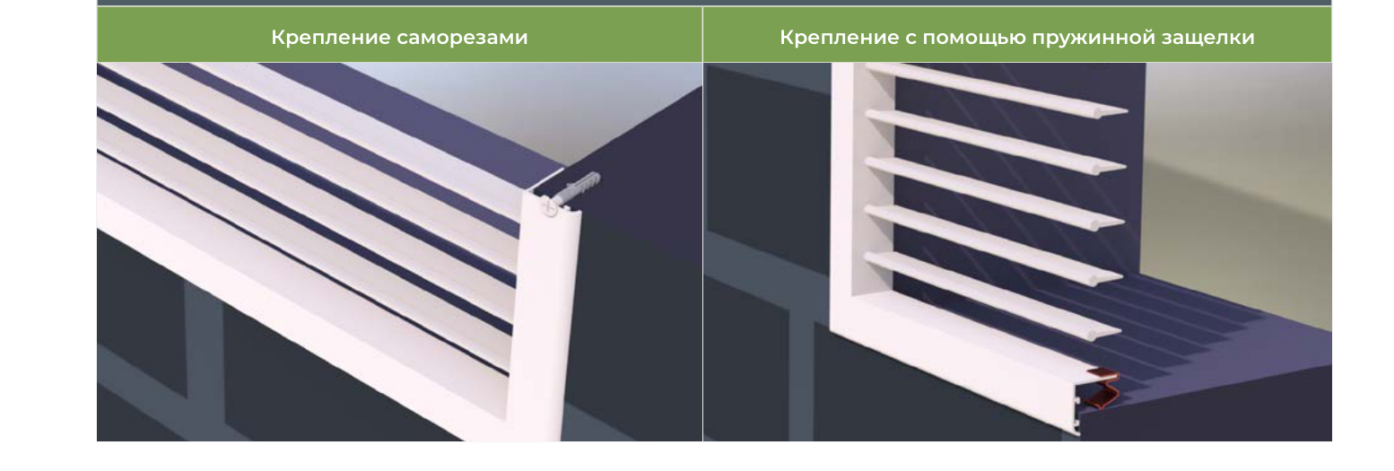 Монтаж Регулируемая решётка ОГРМ-Р со встроенным клапаном