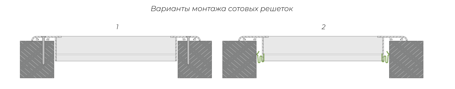 Монтаж ЯРА