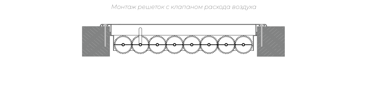 Монтаж ЯРАБ