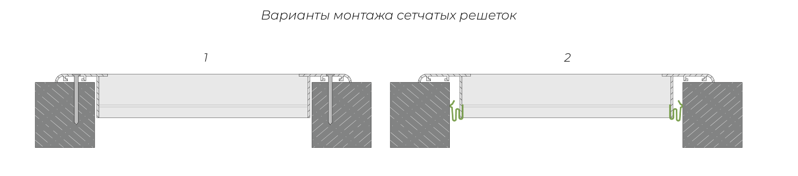 Монтаж РС-Р
