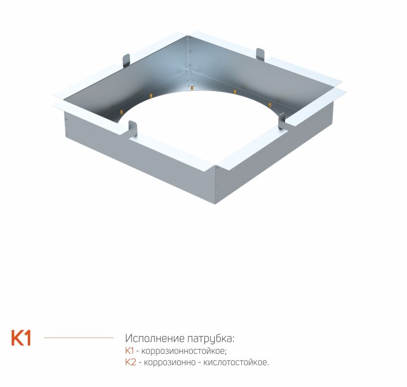 ПАСТ патрубок стакана